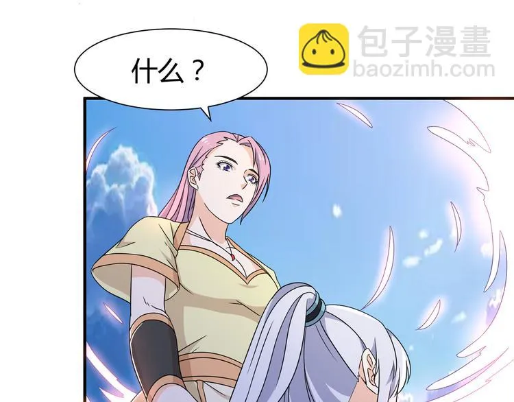 第9话 竟是武者 第39页