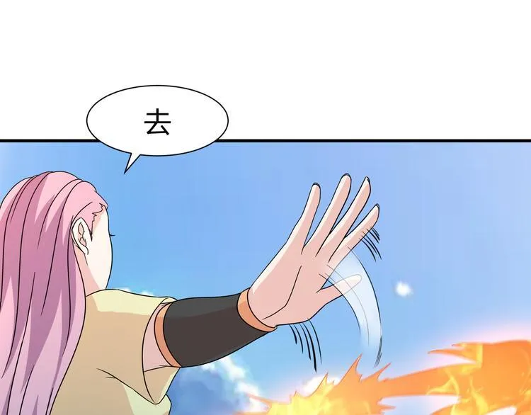 第10话 训练场比试 第1页