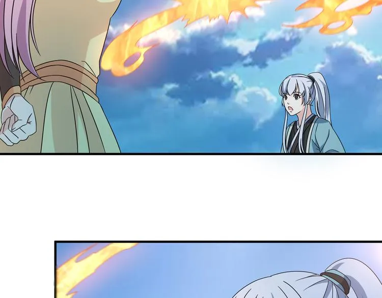第10话 训练场比试 第2页