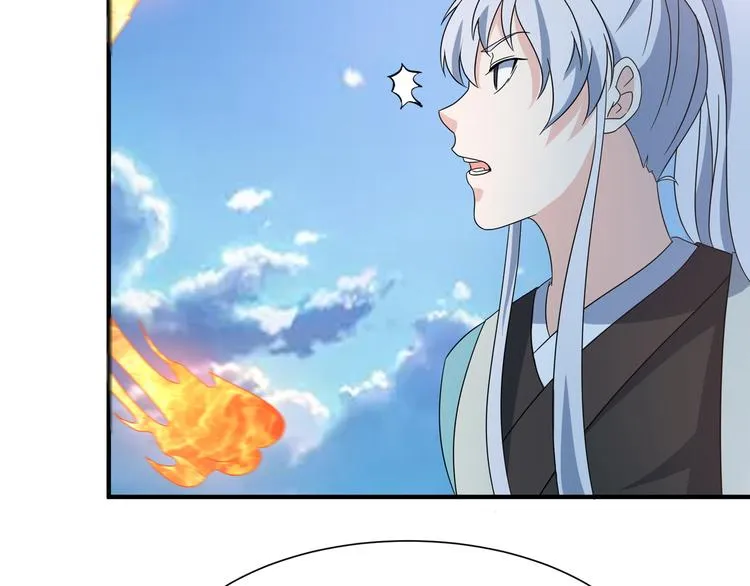 第10话 训练场比试 第3页