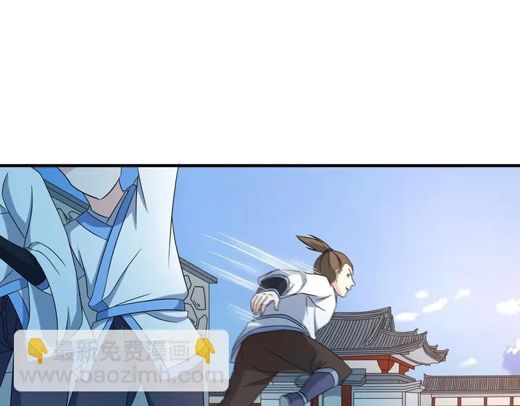第10话 训练场比试 第10页