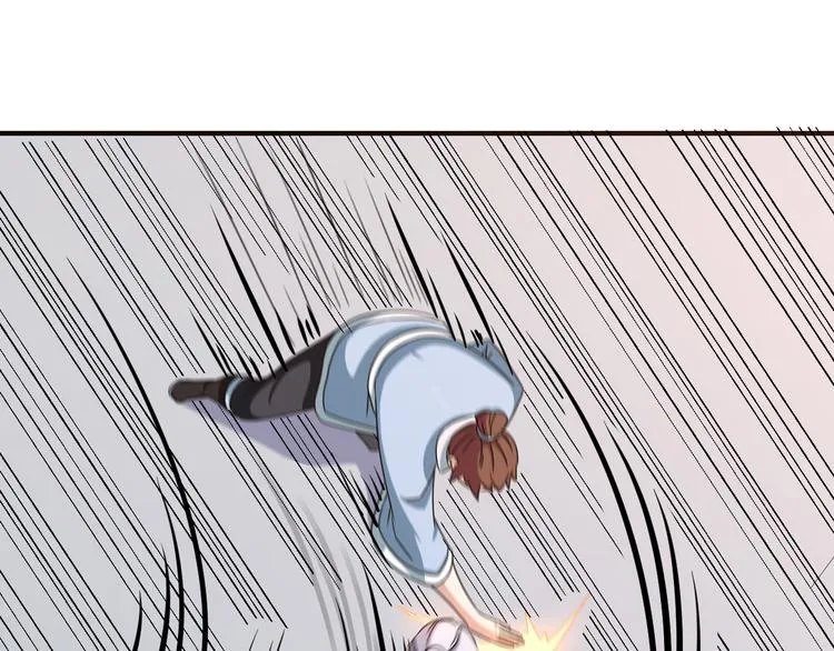 第10话 训练场比试 第43页