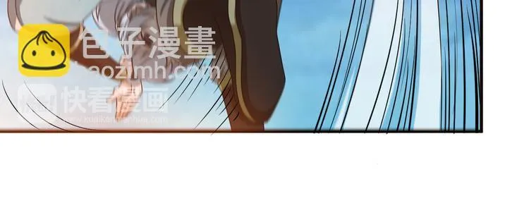 第10话 训练场比试 第52页
