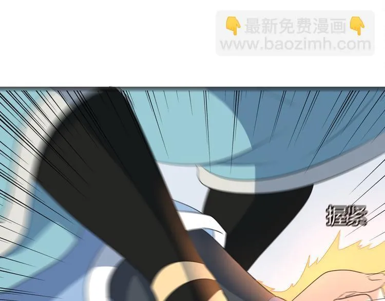 第10话 训练场比试 第54页