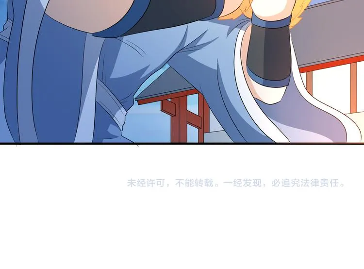 第10话 训练场比试 第61页