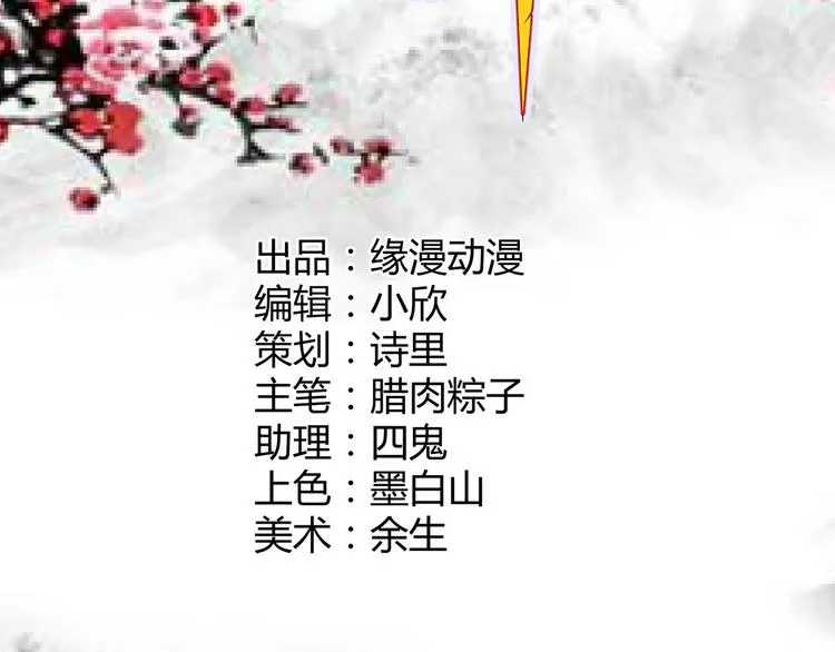 第7话 地狱魔鬼训练 第2页