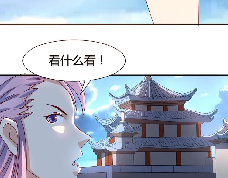 第7话 地狱魔鬼训练 第20页