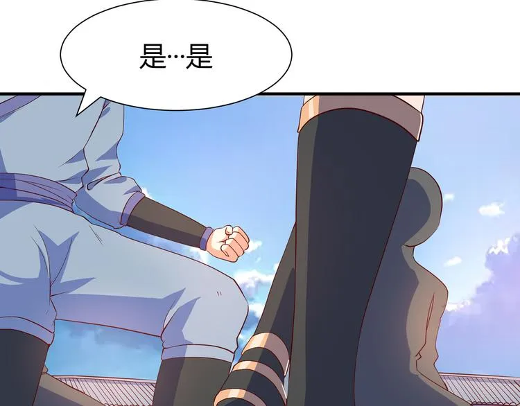 第7话 地狱魔鬼训练 第25页
