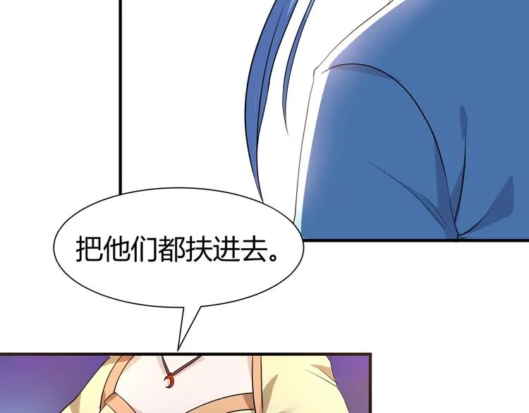 第7话 地狱魔鬼训练 第34页