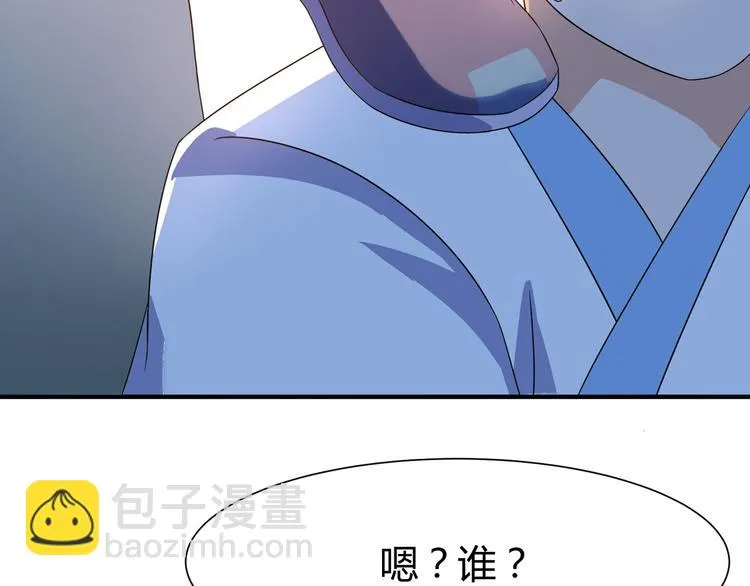 第7话 地狱魔鬼训练 第48页