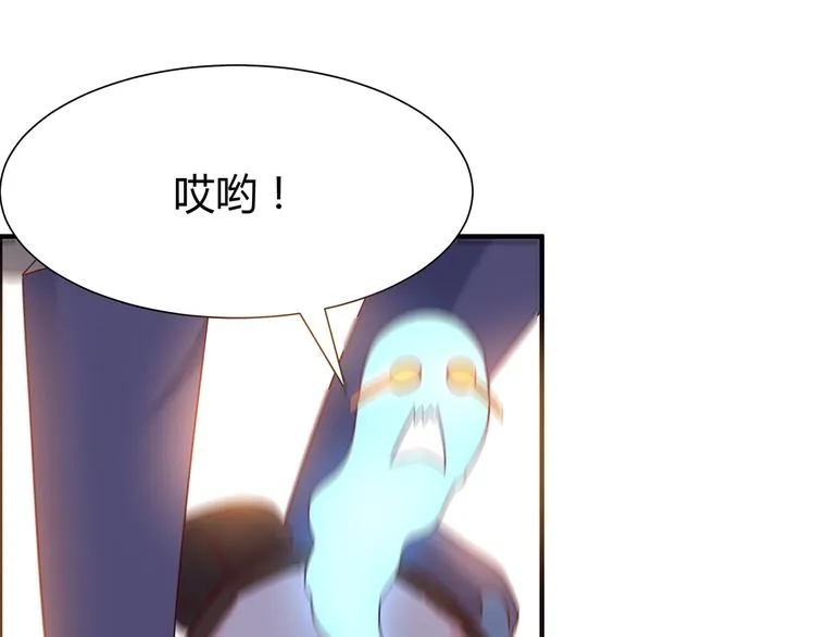 第7话 地狱魔鬼训练 第50页