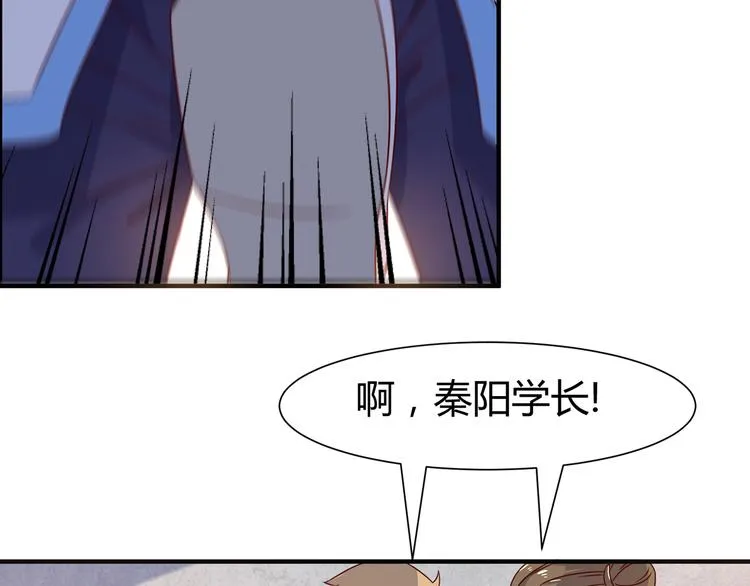 第7话 地狱魔鬼训练 第53页