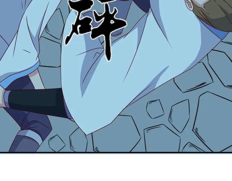 第7话 地狱魔鬼训练 第59页