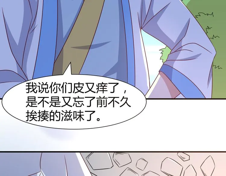 第7话 地狱魔鬼训练 第62页