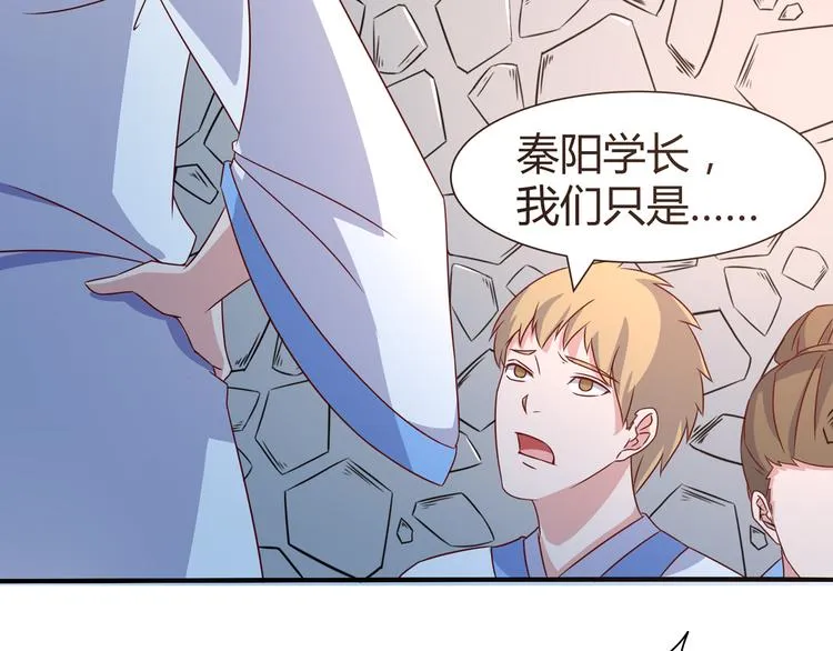 第7话 地狱魔鬼训练 第63页