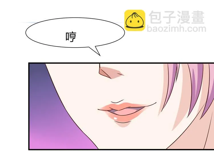 第7话 地狱魔鬼训练 第73页