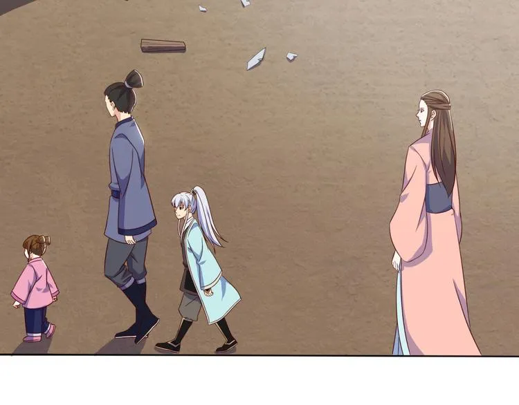 第5话 神秘蛇纹图案 第25页