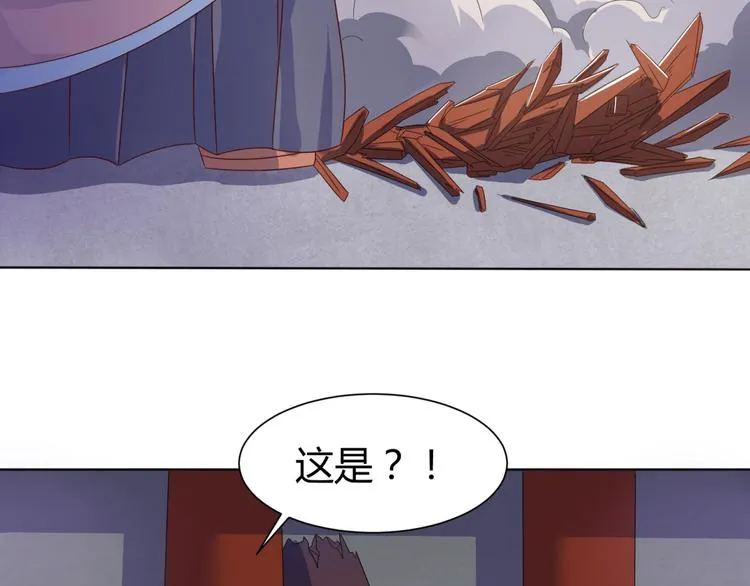 第5话 神秘蛇纹图案 第28页