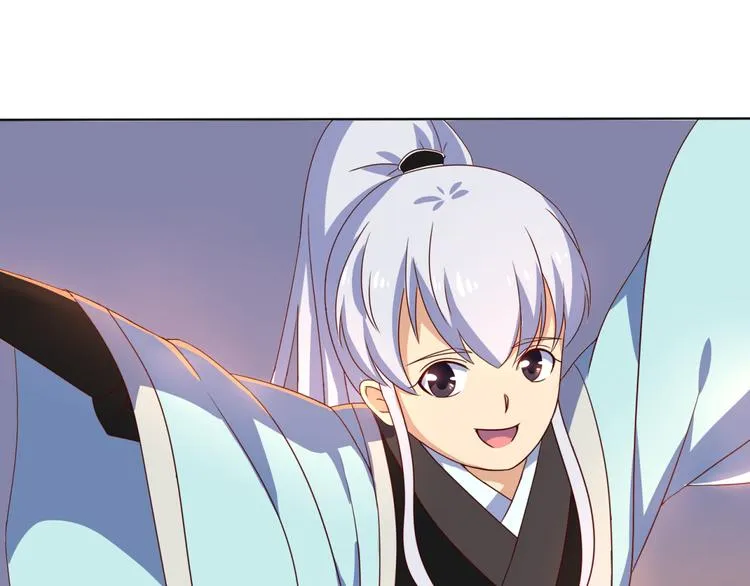 第5话 神秘蛇纹图案 第47页