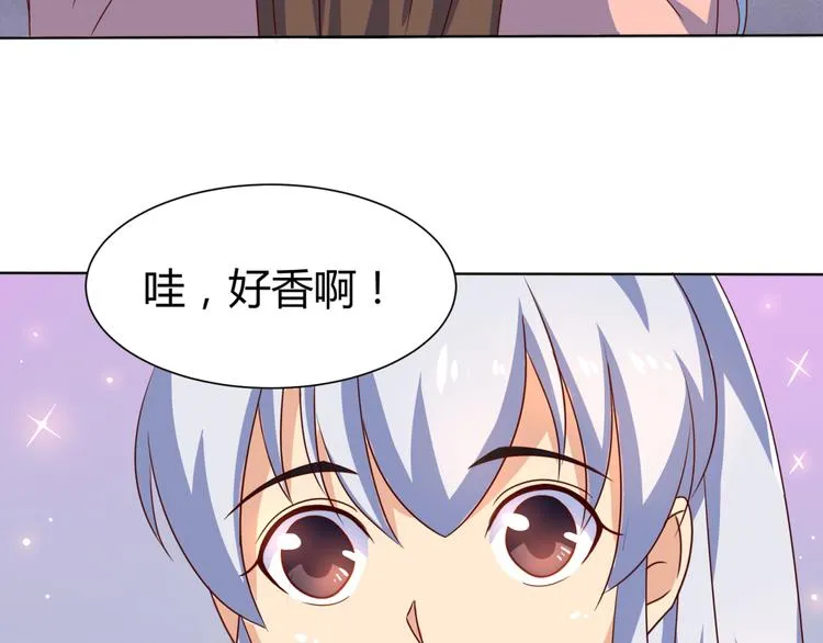 第5话 神秘蛇纹图案 第53页