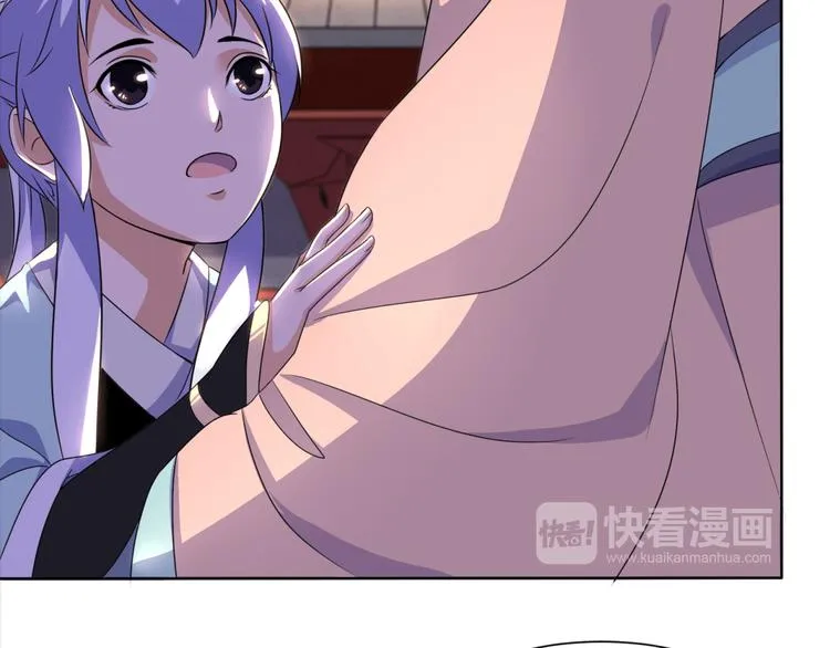 第4话 家中变故 第14页