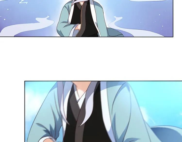 第3话 家族至宝青龙玉 第2页