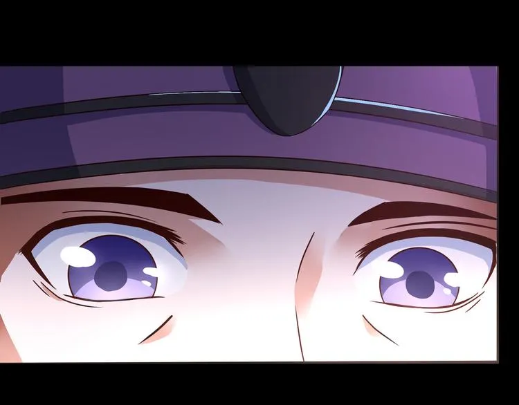 第3话 家族至宝青龙玉 第13页