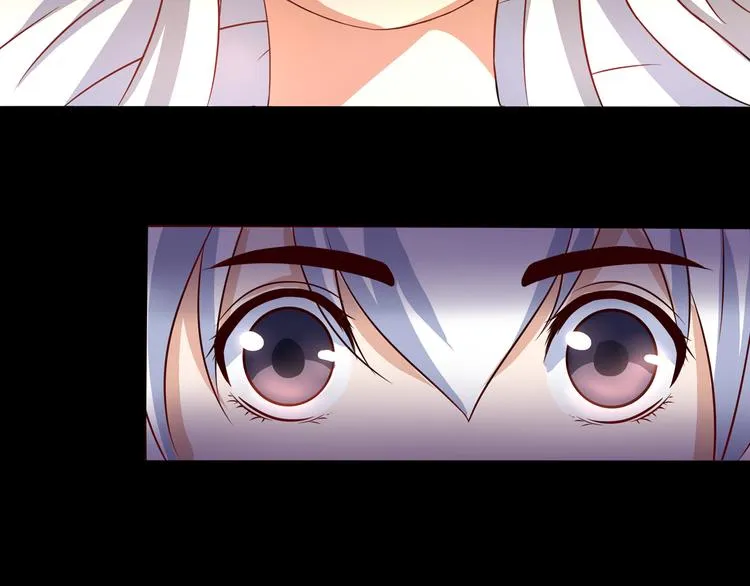 第3话 家族至宝青龙玉 第43页