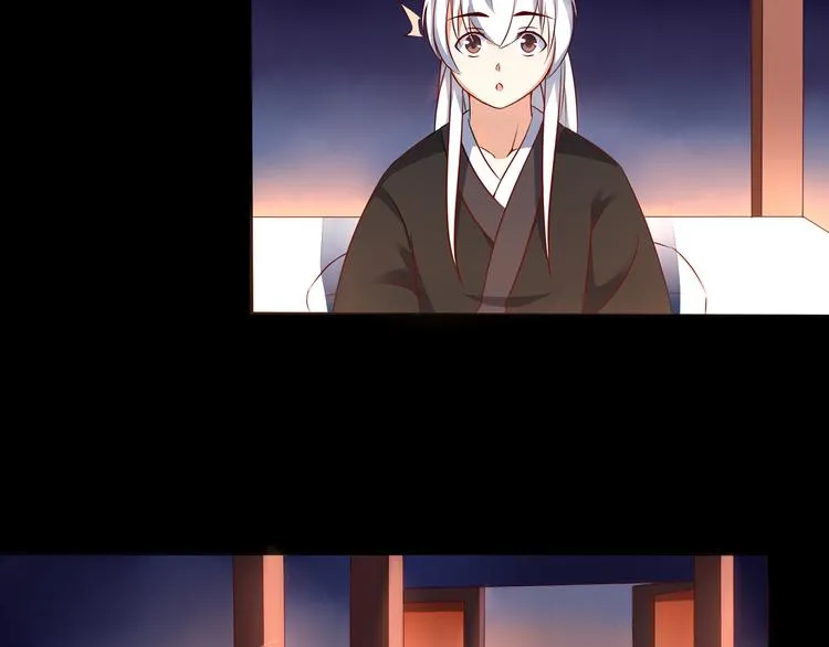 第3话 家族至宝青龙玉 第56页