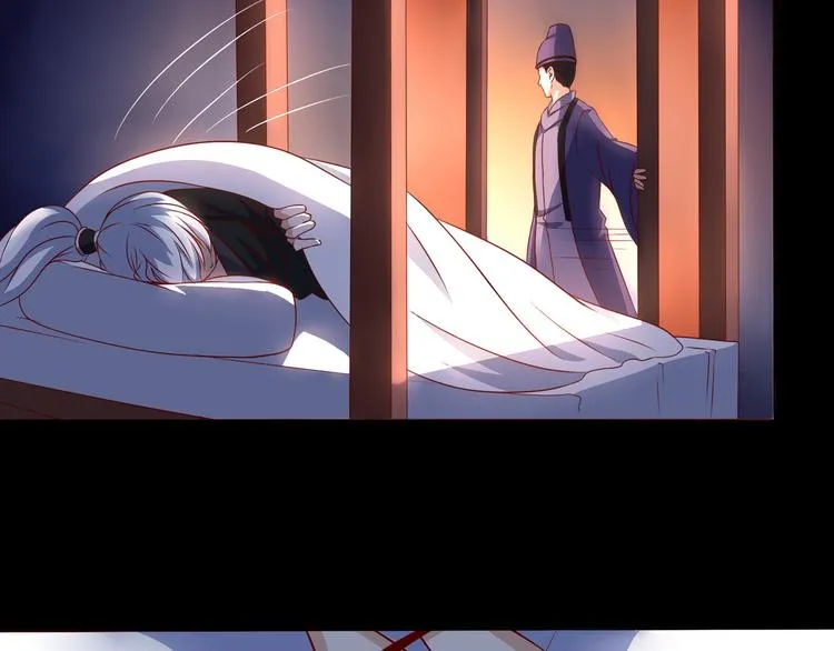 第3话 家族至宝青龙玉 第57页