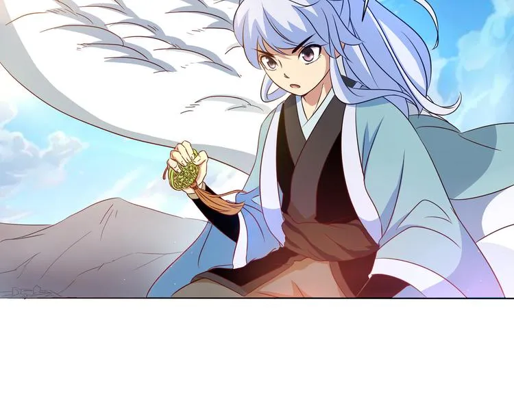 第3话 家族至宝青龙玉 第62页