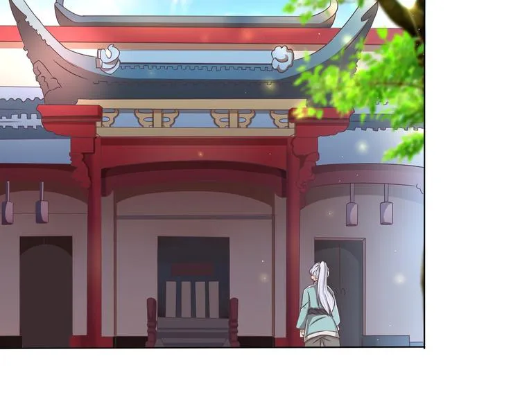 第3话 家族至宝青龙玉 第69页