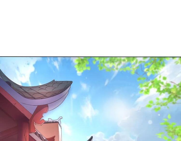 第3话 家族至宝青龙玉 第70页