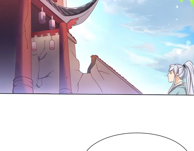 第3话 家族至宝青龙玉 第71页