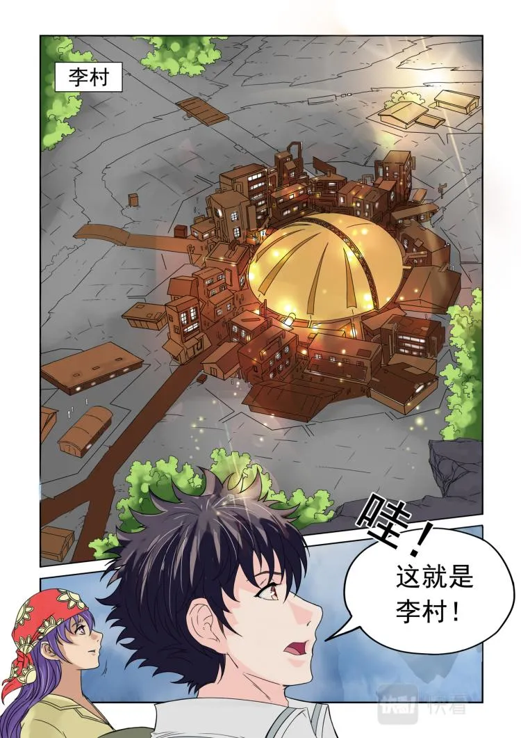 第20回 药品拍卖 第3页