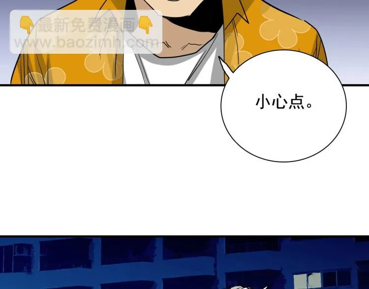 第14话 尾声 第40页