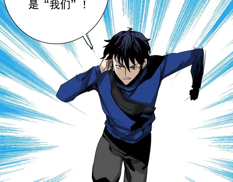 第14话 尾声 第63页