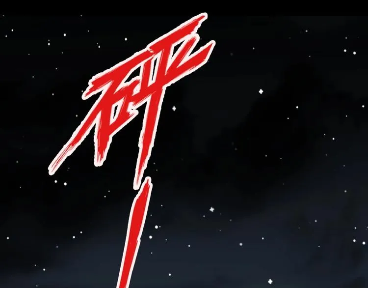 第11话 救救我 第3页