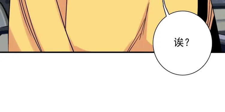 第11话 救救我 第63页