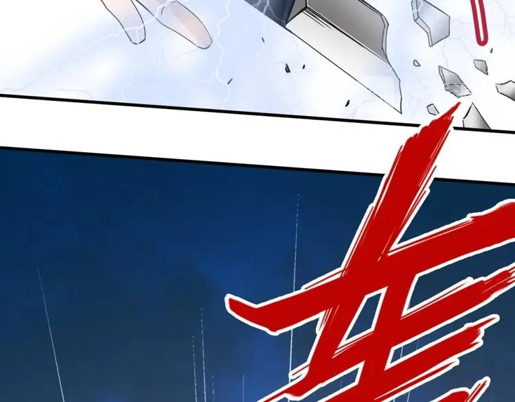第10话 遇袭 第35页