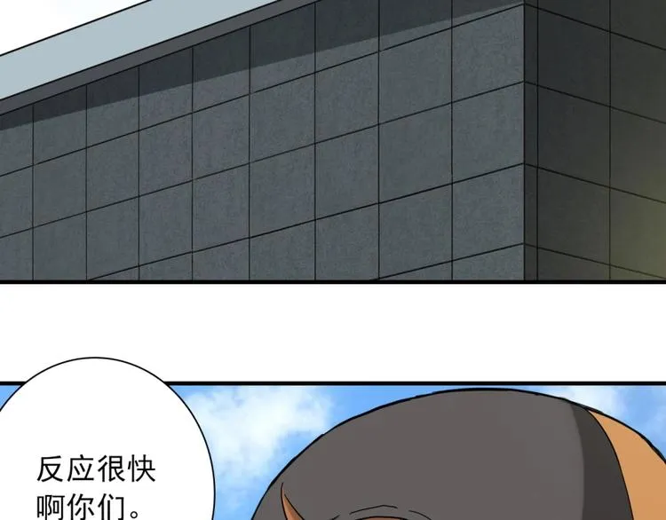 第4话 对峙 第17页