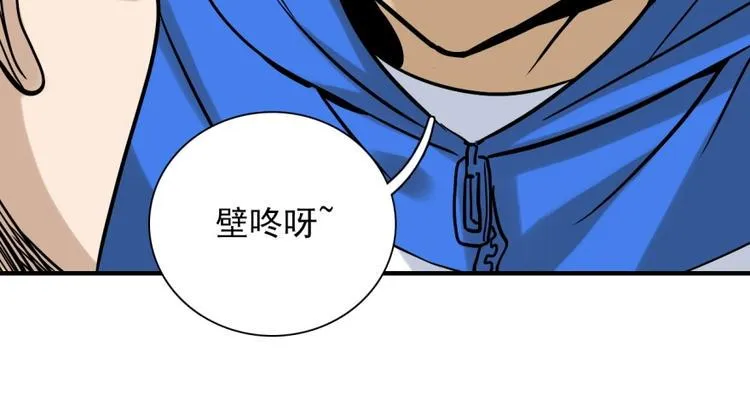 第2话 清理 第72页