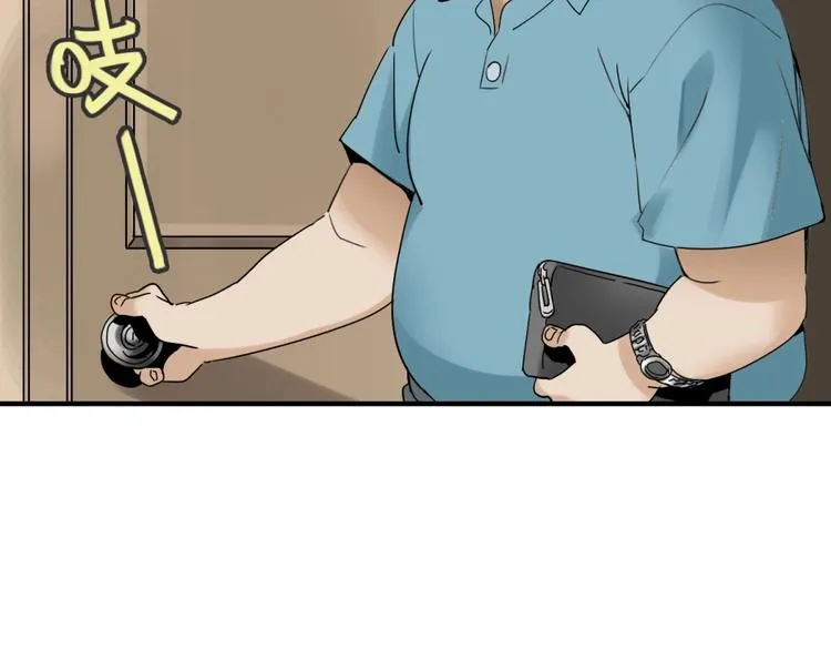 第1话 骗局 第71页