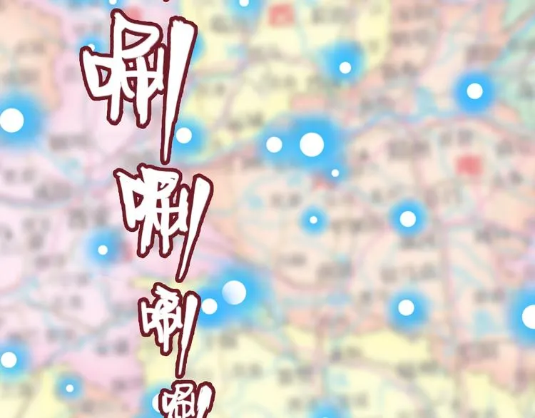 第1话 骗局 第154页