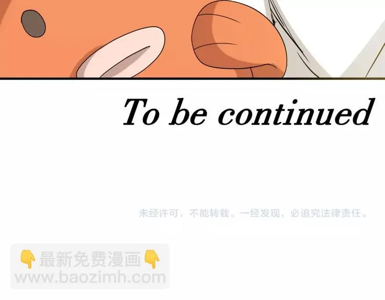 第1话 骗局 第174页