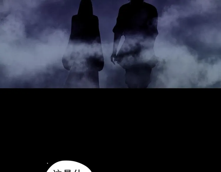 第14话：终章 第10页
