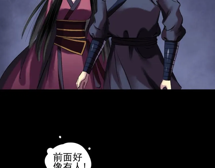 第14话：终章 第12页