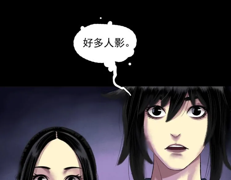 第14话：终章 第15页