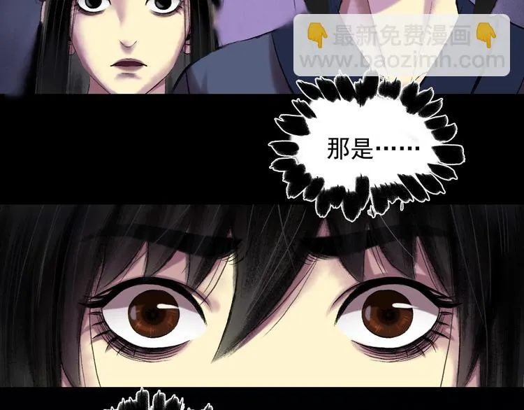第14话：终章 第16页