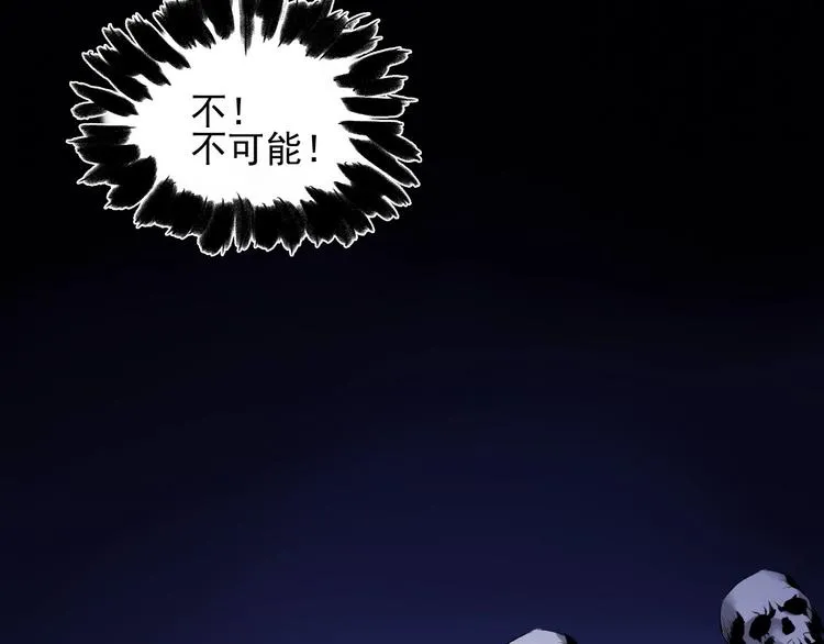 第14话：终章 第17页